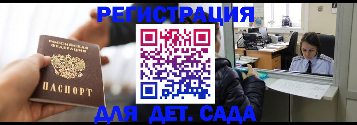 где прописаться в Сухиничи